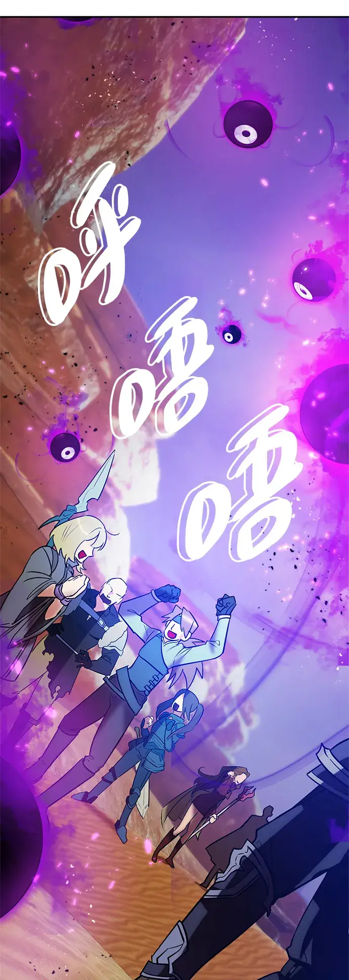 漫画《重生最强玩家》[第73话] 逆行的魔法（3）第61张图