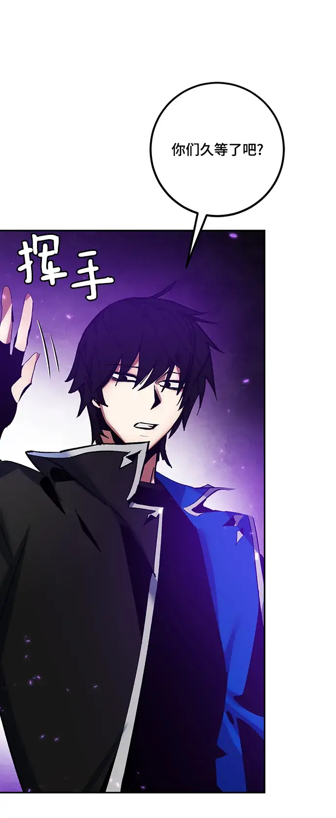 漫画《重生最强玩家》[第74话] 寻找恶魔的人（1）第26张图