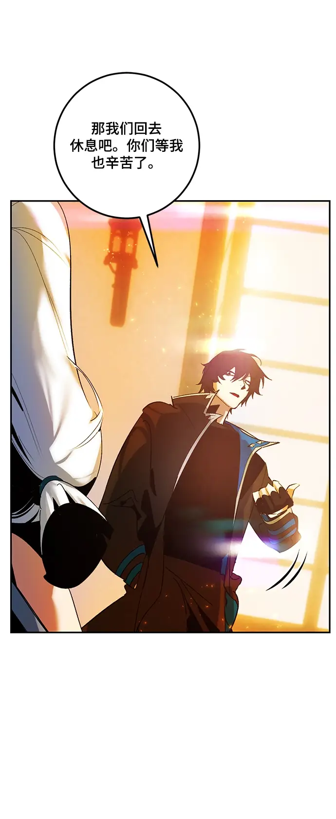 漫画《重生最强玩家》[第74话] 寻找恶魔的人（1）第28张图