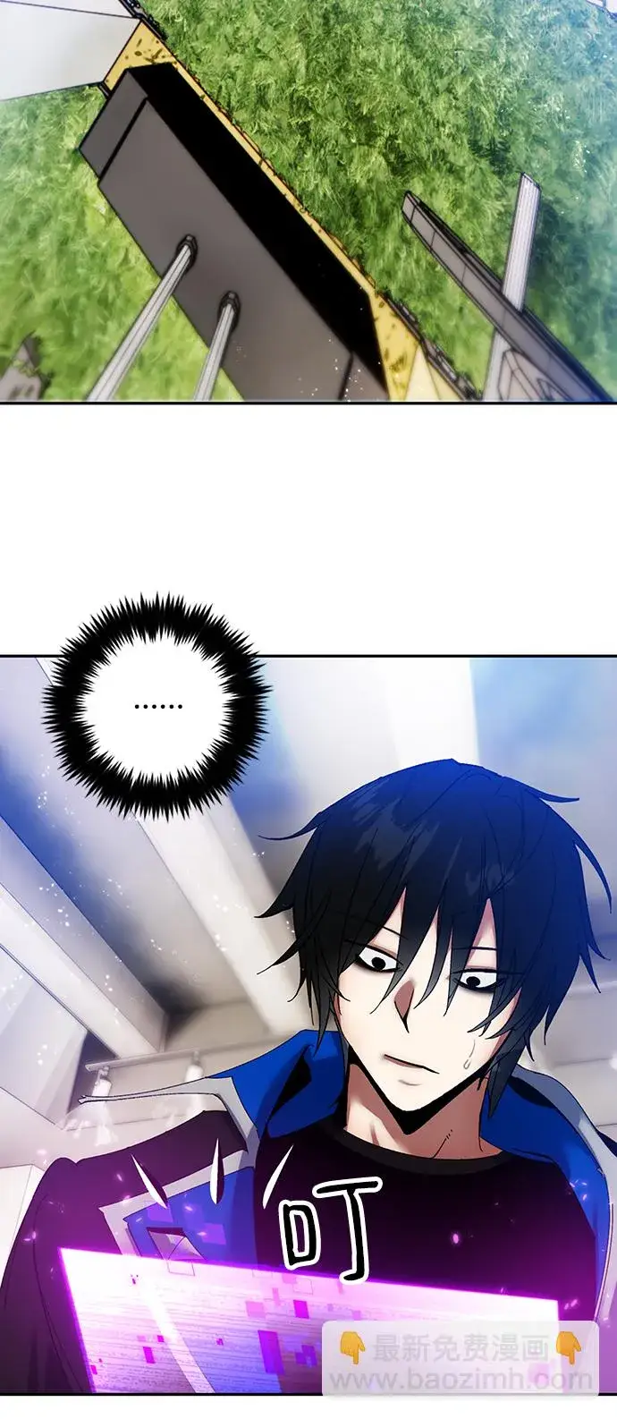 漫画《重生最强玩家》[第74话] 寻找恶魔的人（1）第38张图