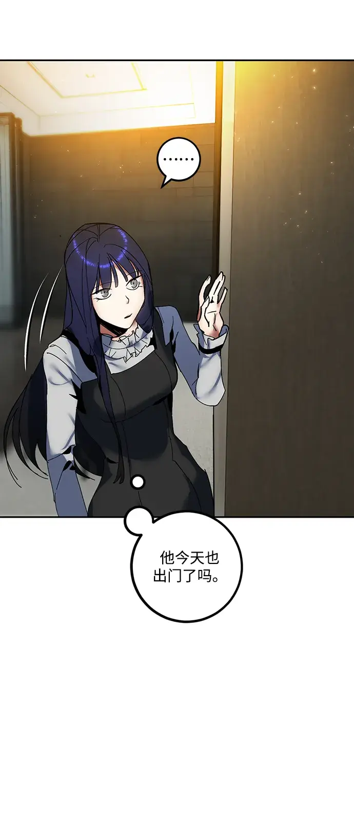 漫画《重生最强玩家》[第74话] 寻找恶魔的人（1）第56张图