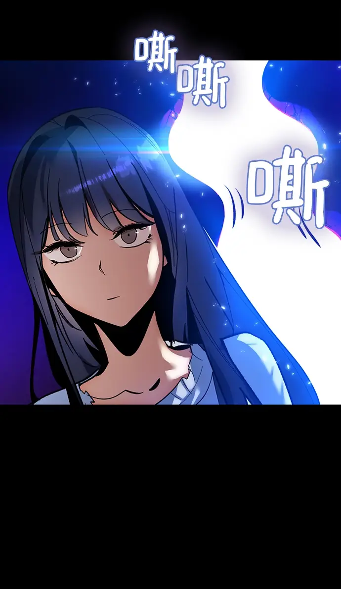 漫画《重生最强玩家》[第74话] 寻找恶魔的人（1）第63张图