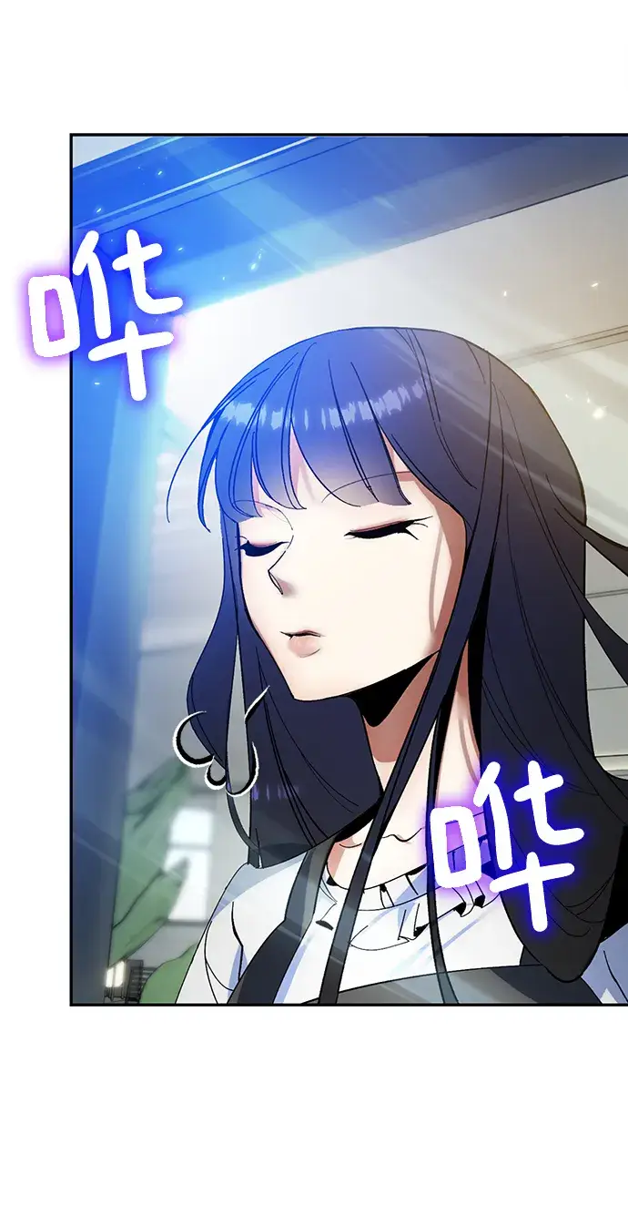 漫画《重生最强玩家》[第74话] 寻找恶魔的人（1）第71张图