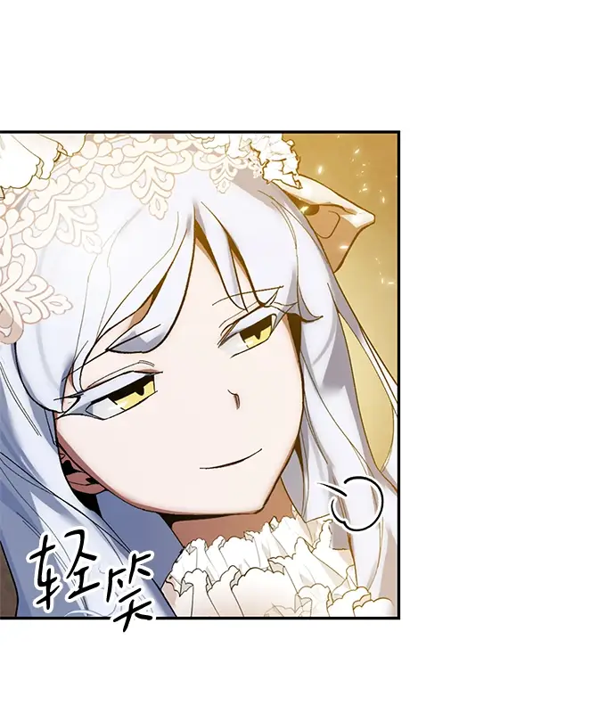 漫画《重生最强玩家》[第75话] 寻找恶魔的人（2）第20张图