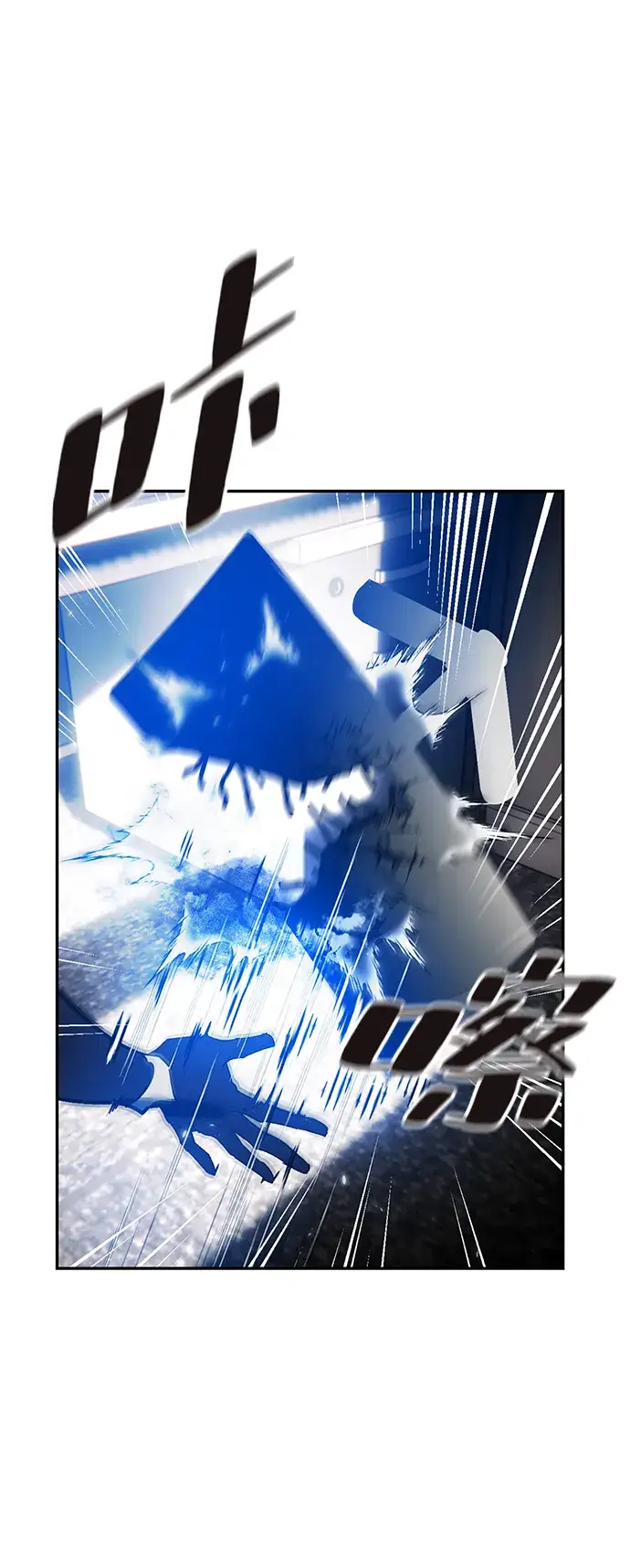 漫画《重生最强玩家》[第75话] 寻找恶魔的人（2）第48张图
