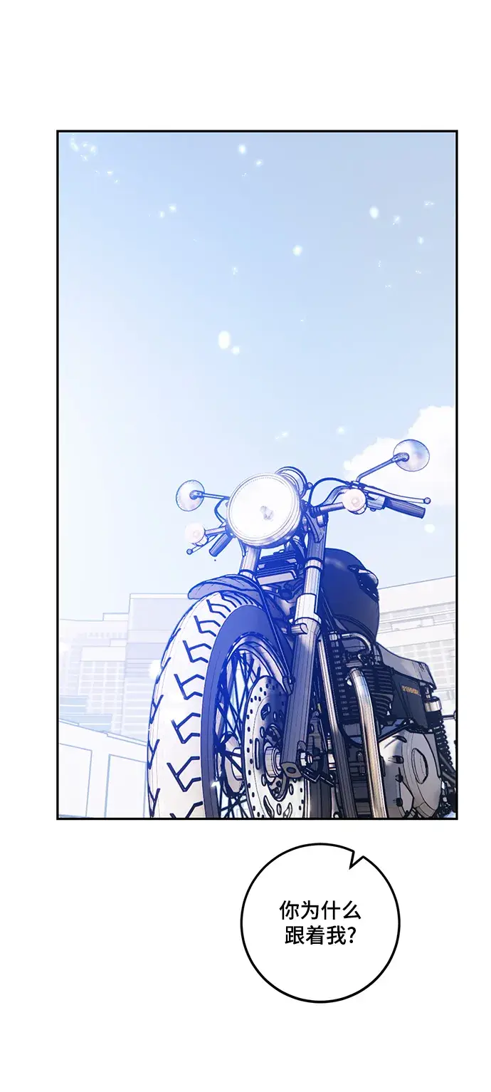 漫画《重生最强玩家》[第75话] 寻找恶魔的人（2）第57张图