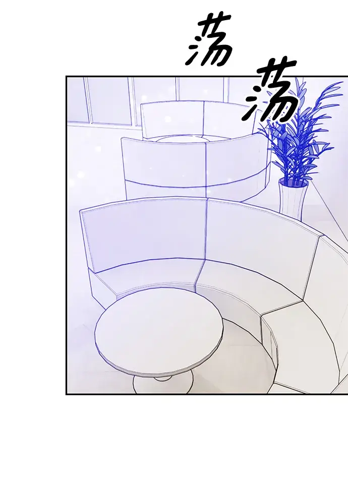 漫画《重生最强玩家》[第75话] 寻找恶魔的人（2）第69张图