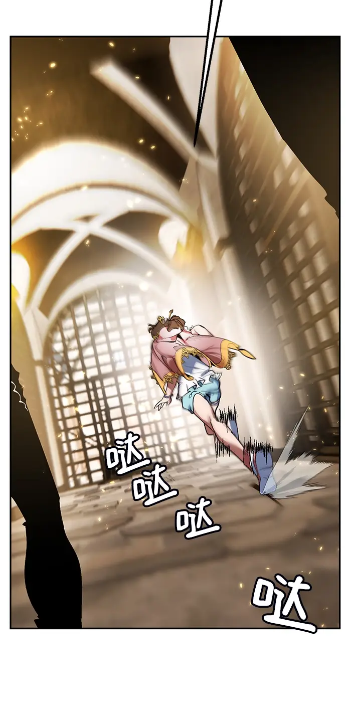 漫画《重生最强玩家》[第76话] 寻找恶魔的人（3）第19张图