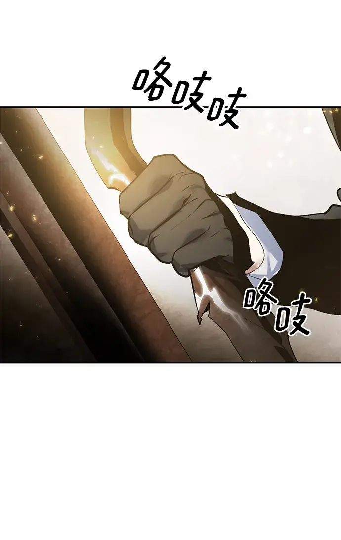 漫画《重生最强玩家》[第76话] 寻找恶魔的人（3）第22张图