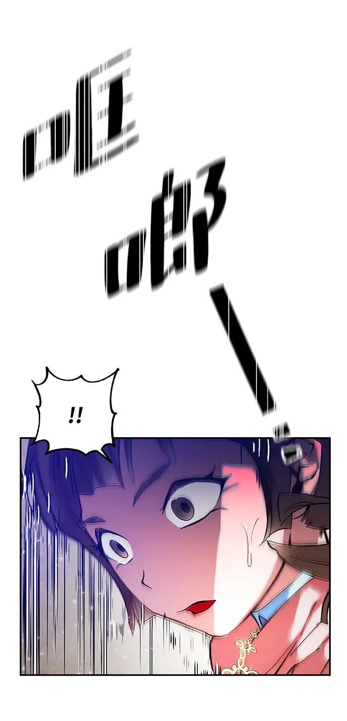 漫画《重生最强玩家》[第76话] 寻找恶魔的人（3）第29张图