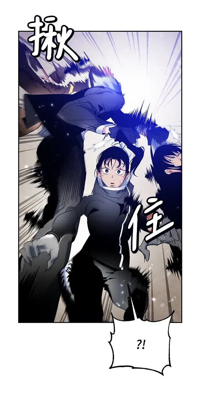 漫画《重生最强玩家》[第76话] 寻找恶魔的人（3）第31张图