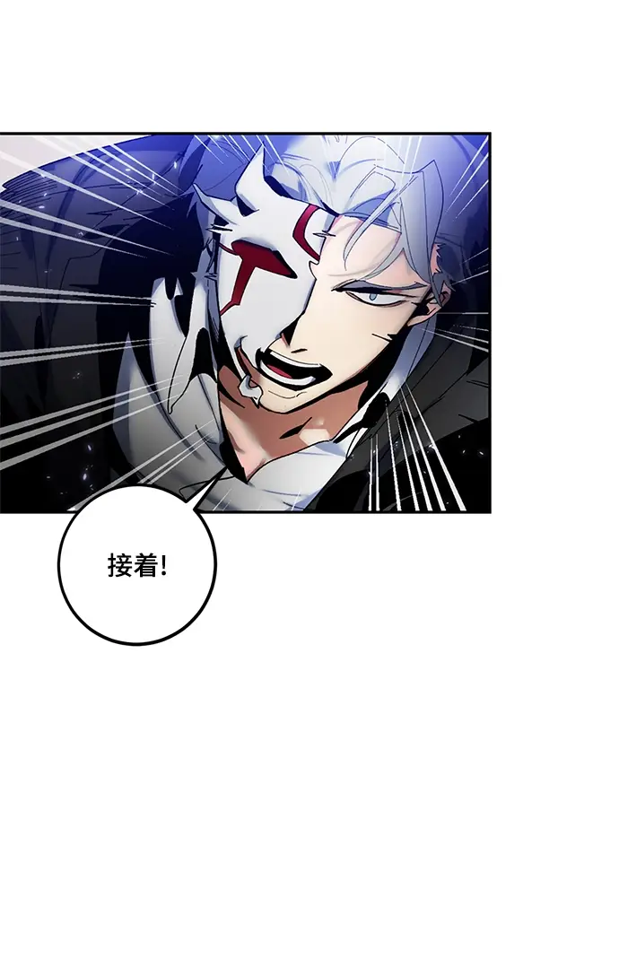 漫画《重生最强玩家》[第76话] 寻找恶魔的人（3）第32张图
