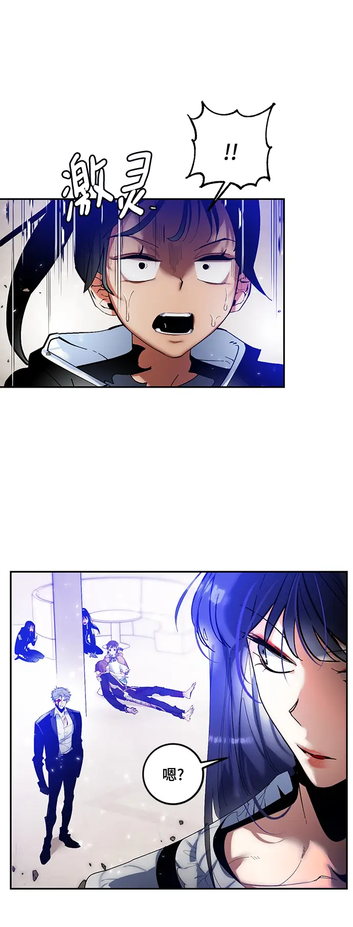 漫画《重生最强玩家》[第76话] 寻找恶魔的人（3）第38张图