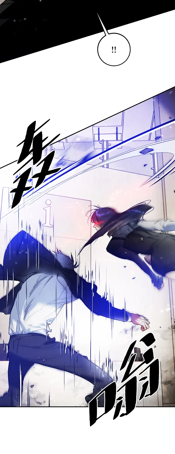 漫画《重生最强玩家》[第76话] 寻找恶魔的人（3）第45张图