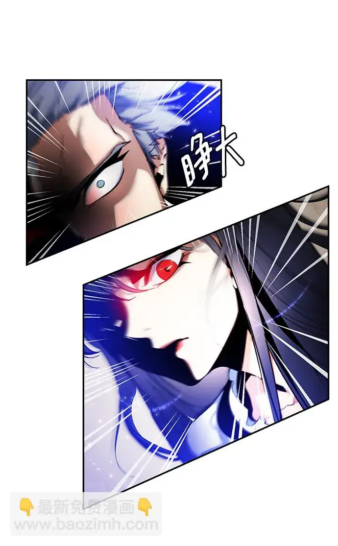 漫画《重生最强玩家》[第76话] 寻找恶魔的人（3）第46张图