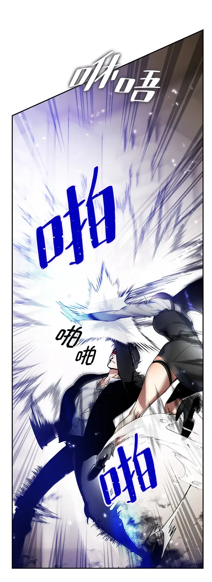 漫画《重生最强玩家》[第76话] 寻找恶魔的人（3）第47张图
