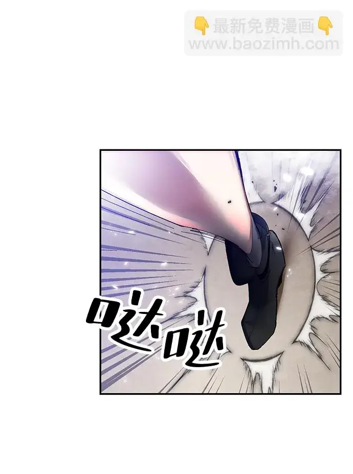 漫画《重生最强玩家》[第76话] 寻找恶魔的人（3）第48张图