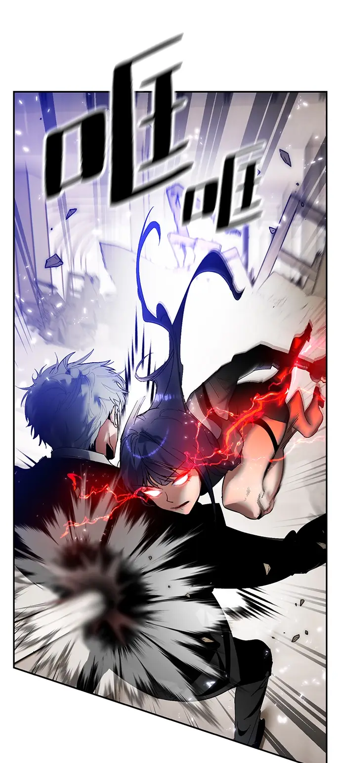 漫画《重生最强玩家》[第76话] 寻找恶魔的人（3）第49张图