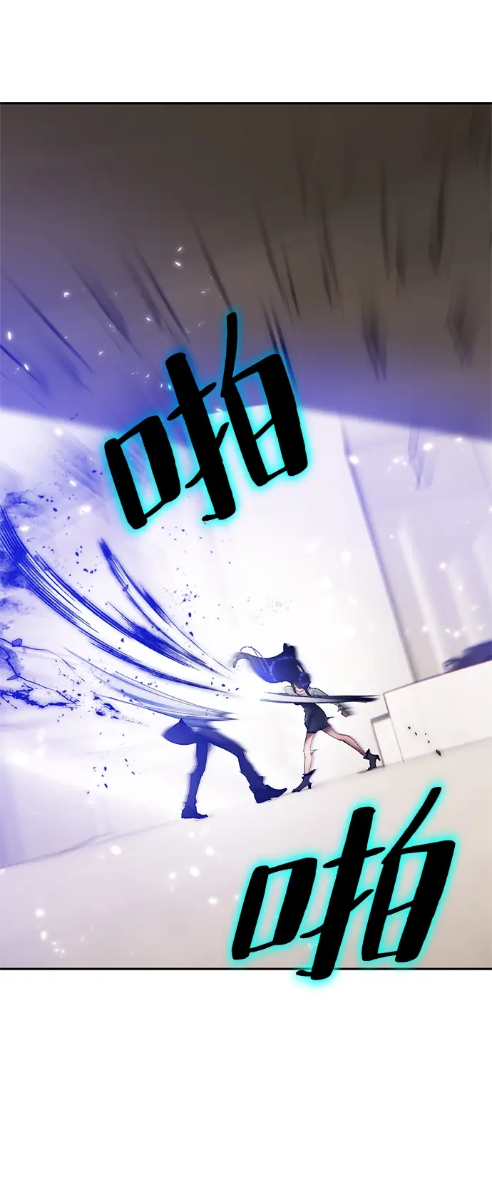 漫画《重生最强玩家》[第76话] 寻找恶魔的人（3）第56张图