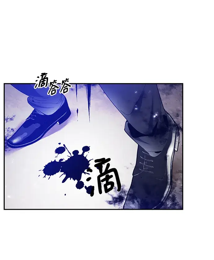 漫画《重生最强玩家》[第76话] 寻找恶魔的人（3）第57张图