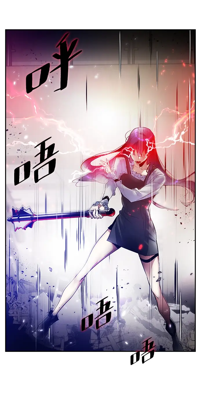 漫画《重生最强玩家》[第76话] 寻找恶魔的人（3）第62张图