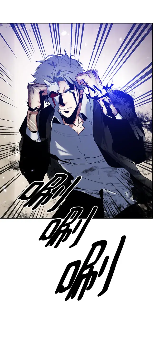 漫画《重生最强玩家》[第76话] 寻找恶魔的人（3）第64张图