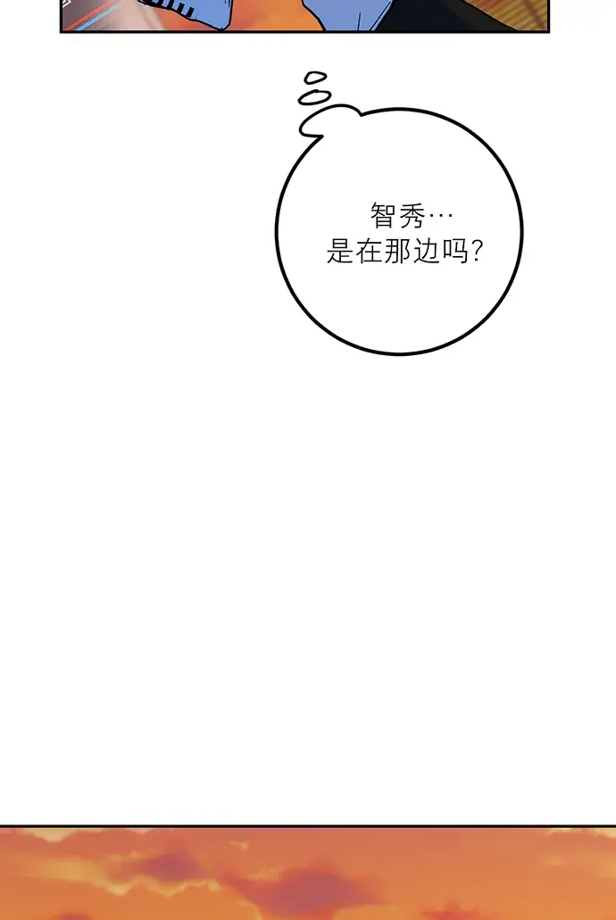 《重生最强玩家》[第5话] 隐藏BOSS图102