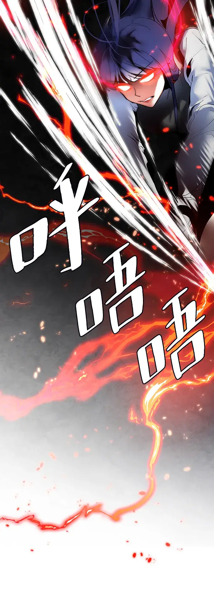 漫画《重生最强玩家》[第77话] 寻找恶魔的人（4）第11张图