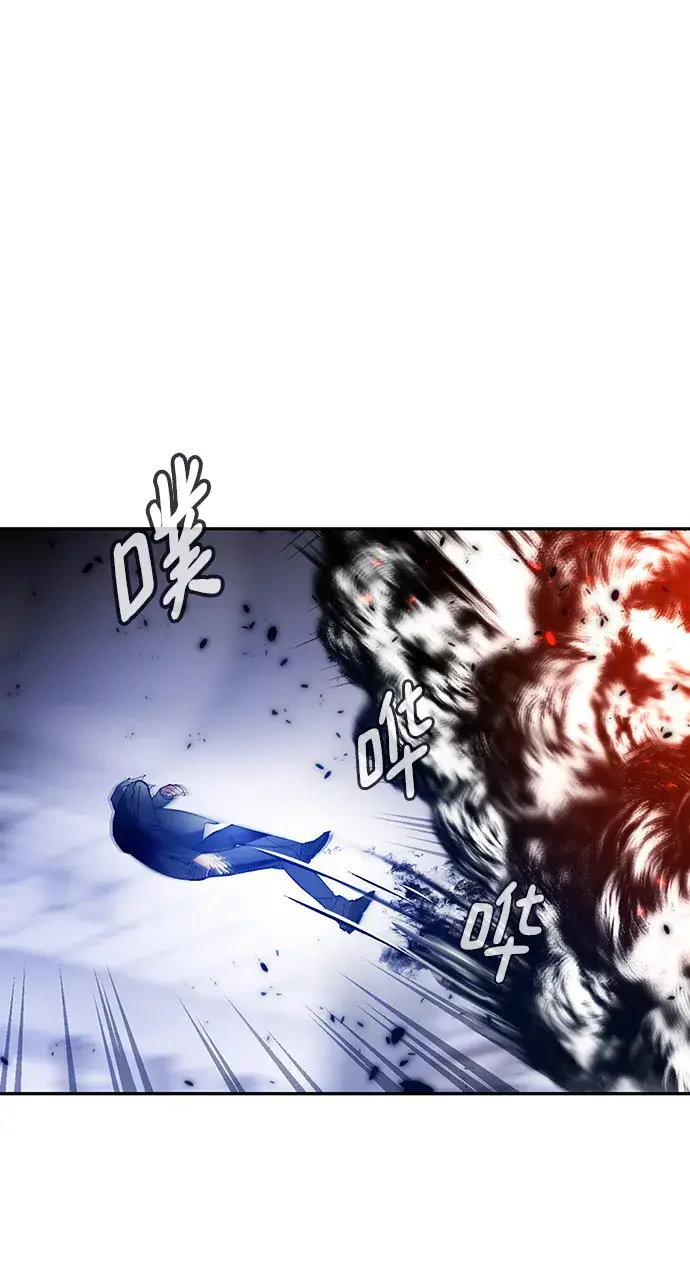 漫画《重生最强玩家》[第77话] 寻找恶魔的人（4）第13张图