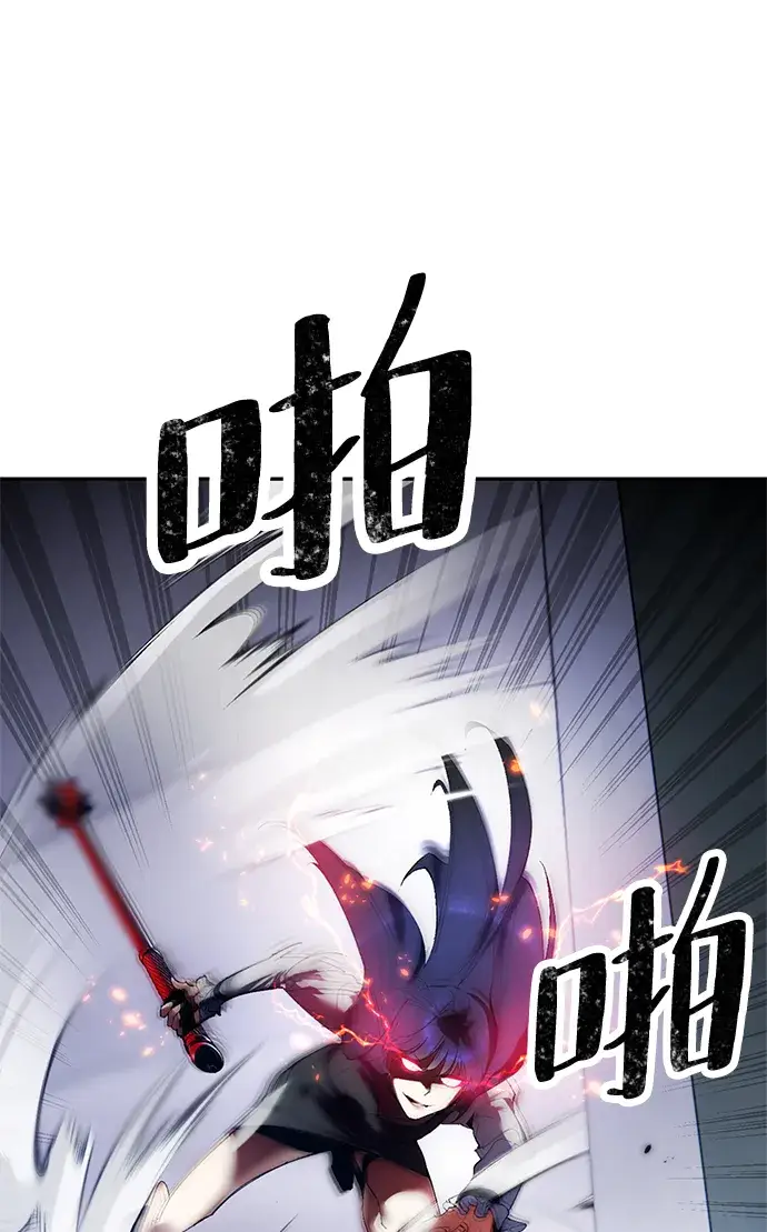 漫画《重生最强玩家》[第77话] 寻找恶魔的人（4）第16张图
