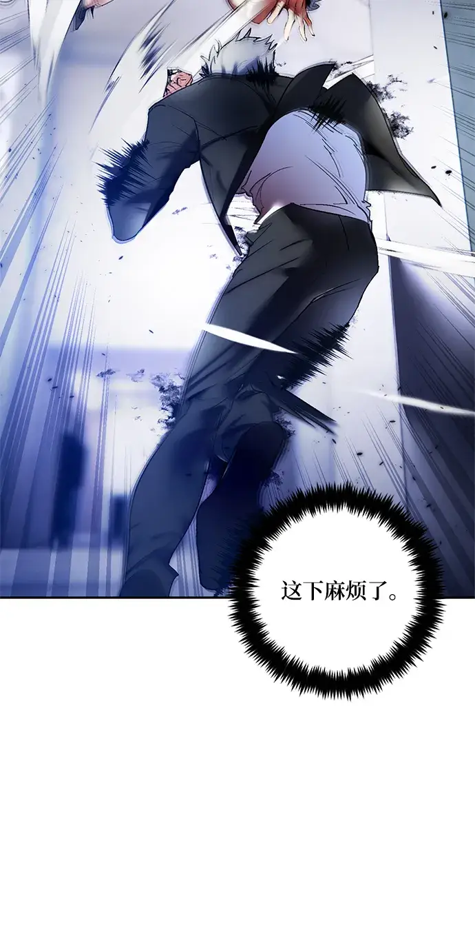 漫画《重生最强玩家》[第77话] 寻找恶魔的人（4）第17张图