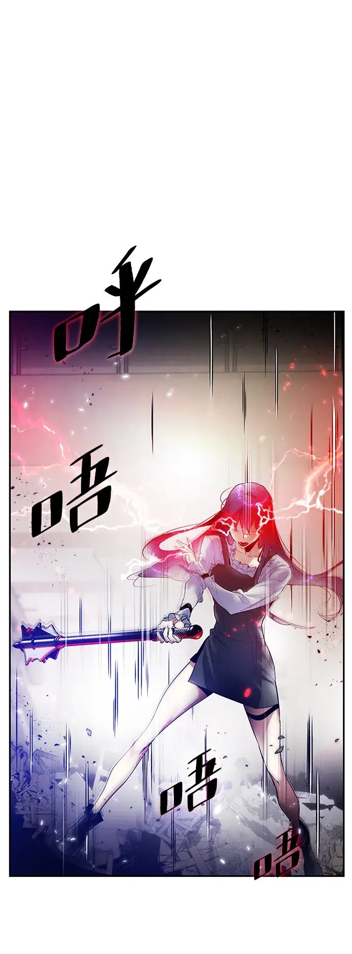 漫画《重生最强玩家》[第77话] 寻找恶魔的人（4）第2张图
