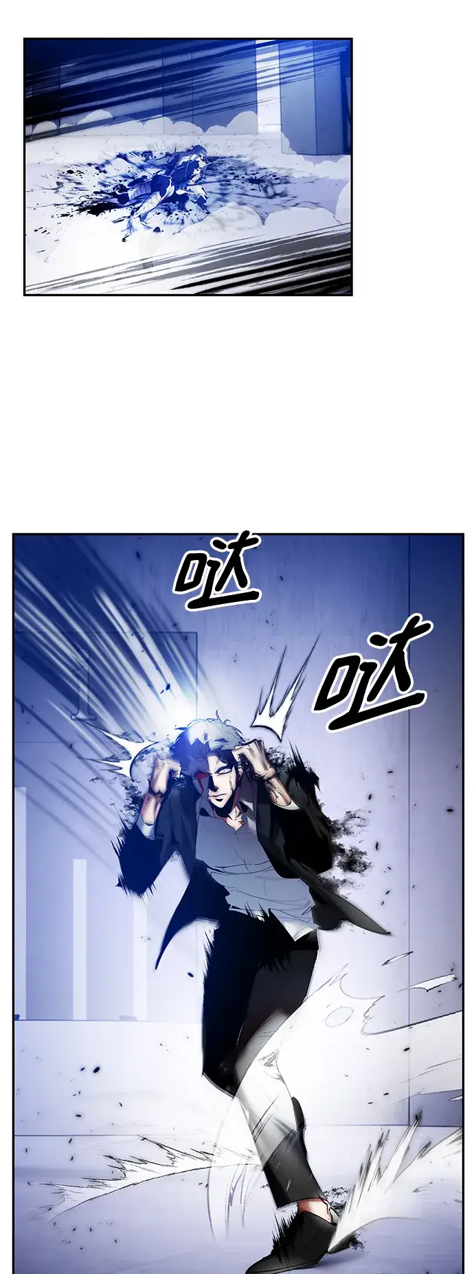漫画《重生最强玩家》[第77话] 寻找恶魔的人（4）第21张图