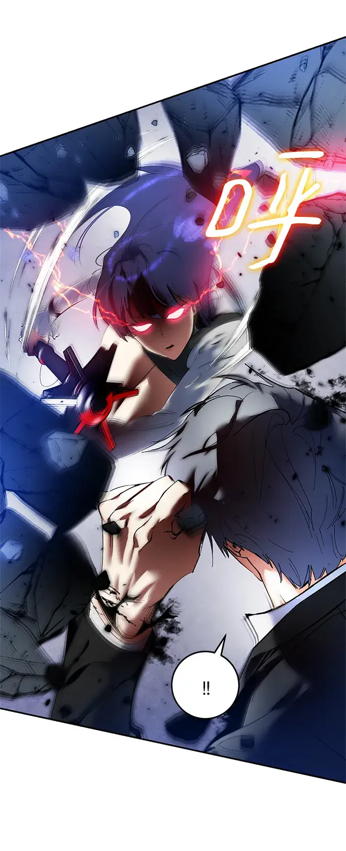 漫画《重生最强玩家》[第77话] 寻找恶魔的人（4）第29张图