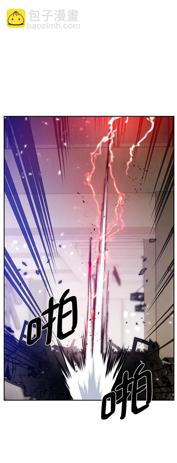 漫画《重生最强玩家》[第77话] 寻找恶魔的人（4）第3张图