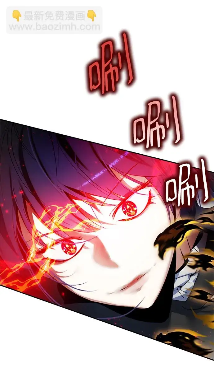 漫画《重生最强玩家》[第77话] 寻找恶魔的人（4）第33张图
