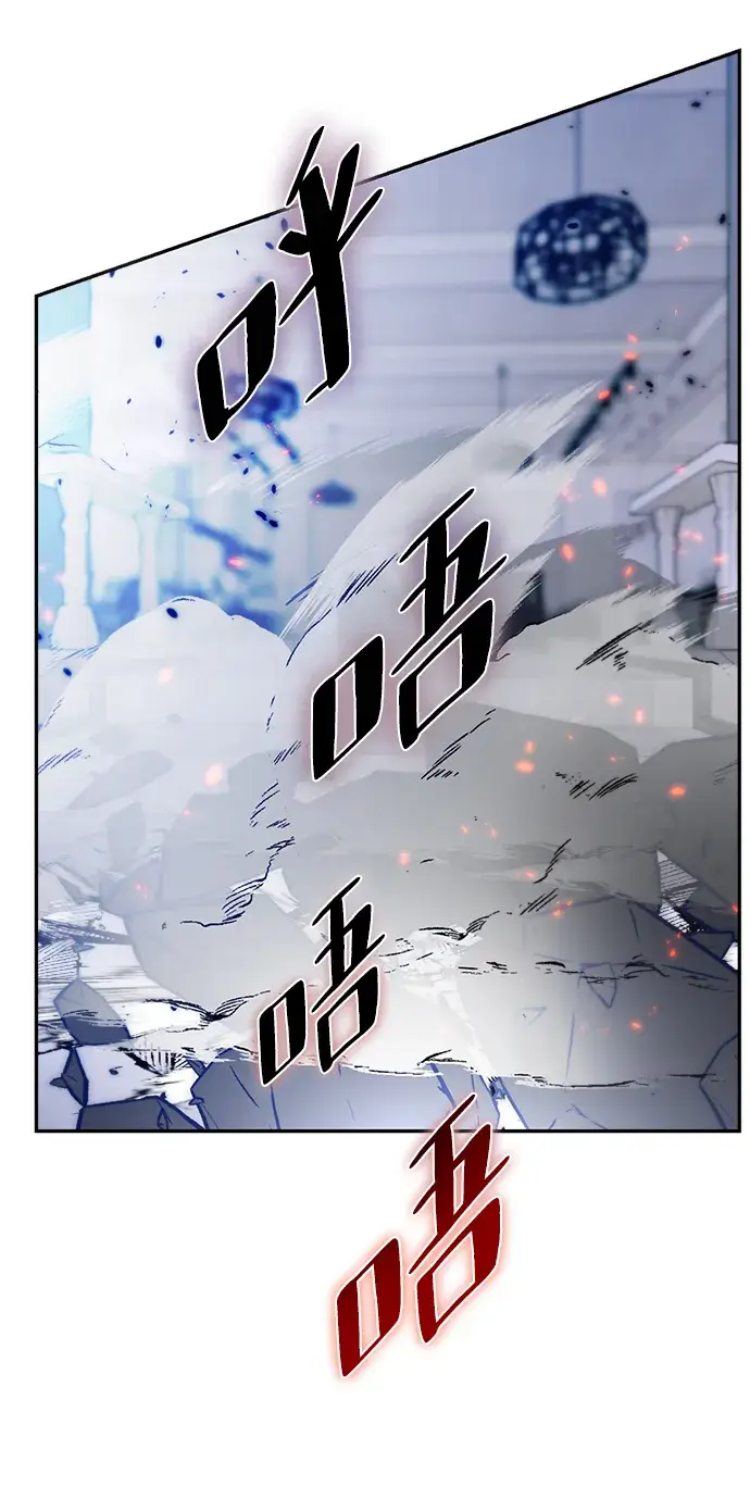 漫画《重生最强玩家》[第77话] 寻找恶魔的人（4）第39张图