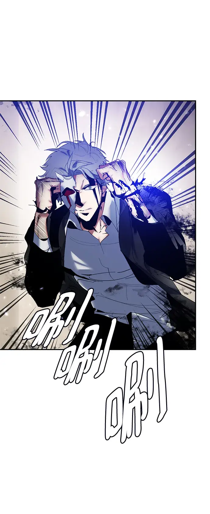 漫画《重生最强玩家》[第77话] 寻找恶魔的人（4）第4张图