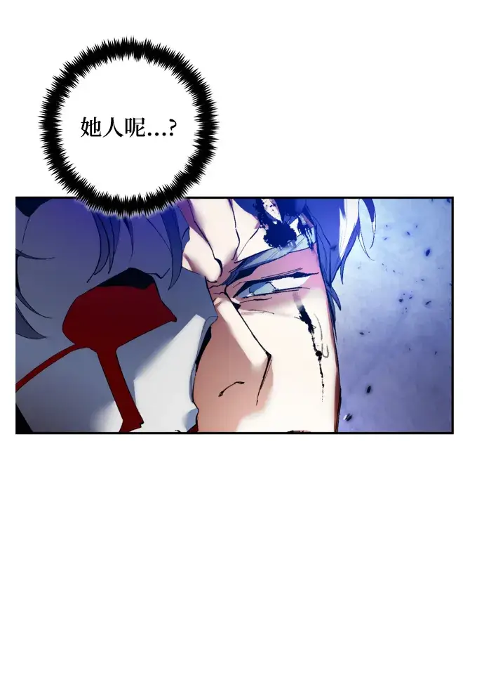 漫画《重生最强玩家》[第77话] 寻找恶魔的人（4）第40张图