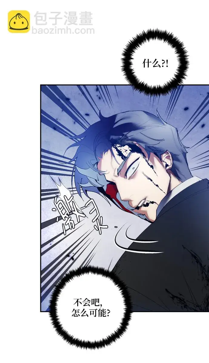 漫画《重生最强玩家》[第77话] 寻找恶魔的人（4）第44张图