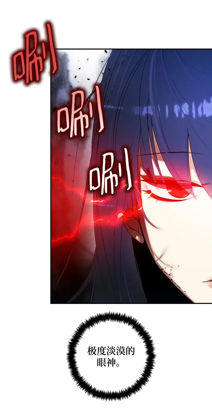 漫画《重生最强玩家》[第77话] 寻找恶魔的人（4）第51张图