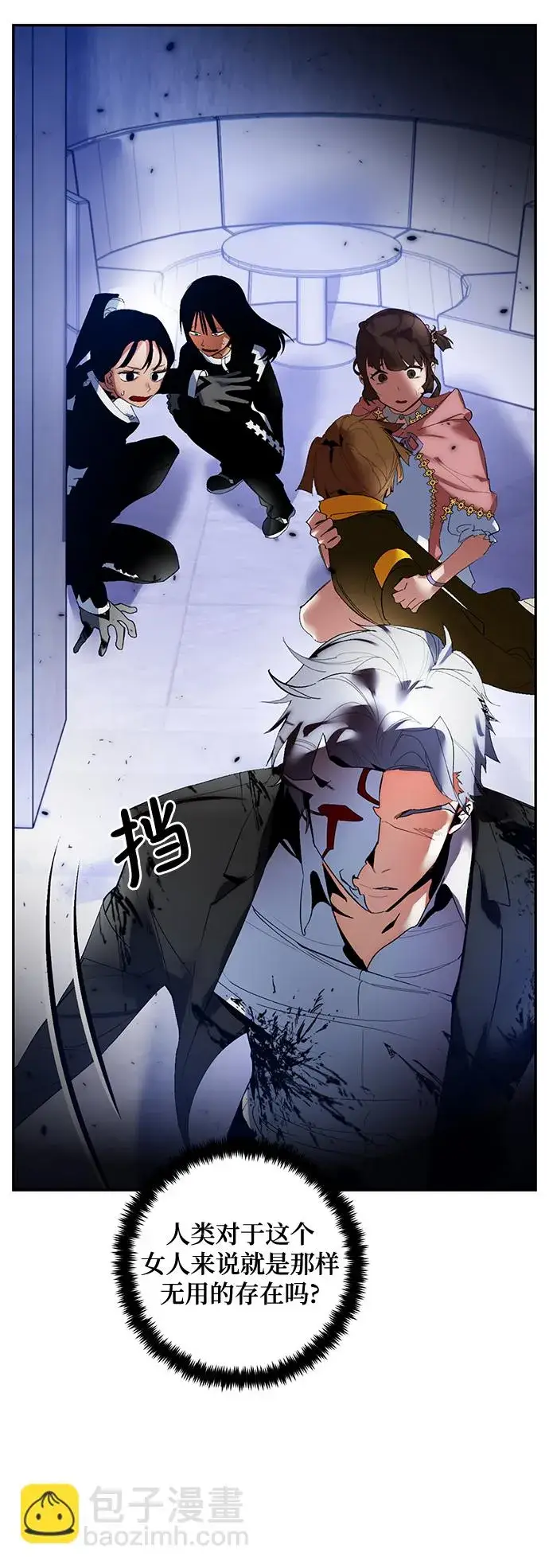 漫画《重生最强玩家》[第77话] 寻找恶魔的人（4）第53张图
