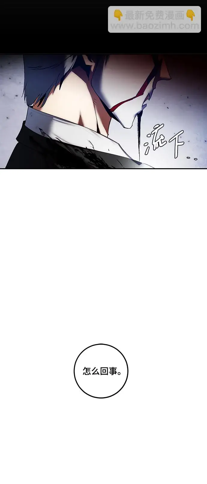 漫画《重生最强玩家》[第77话] 寻找恶魔的人（4）第58张图