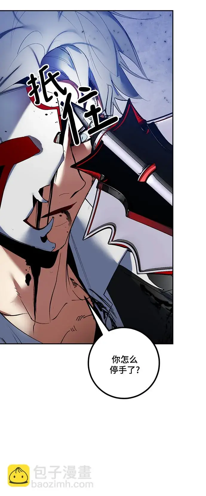 漫画《重生最强玩家》[第77话] 寻找恶魔的人（4）第59张图