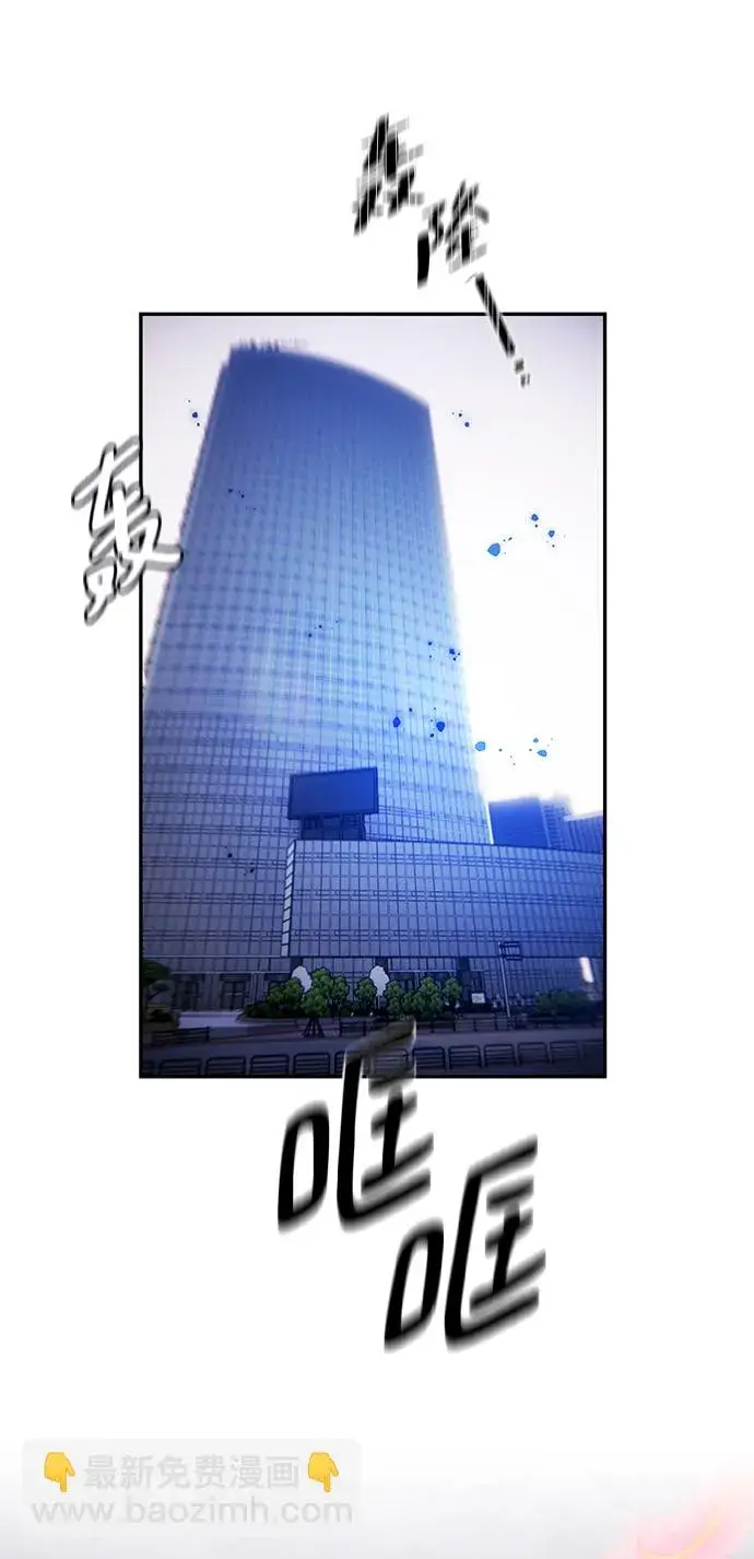 漫画《重生最强玩家》[第77话] 寻找恶魔的人（4）第7张图