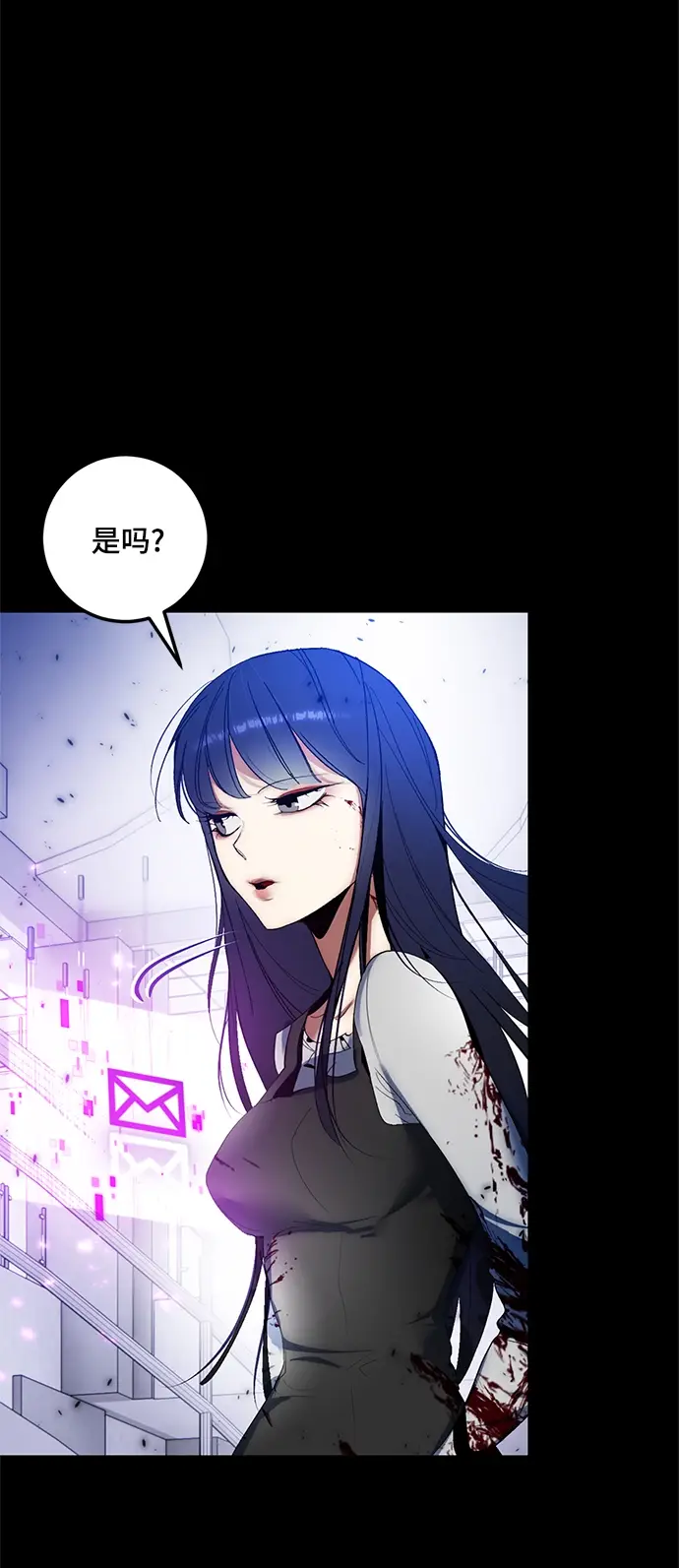 漫画《重生最强玩家》[第78话] 寻找恶魔的人（5）第11张图