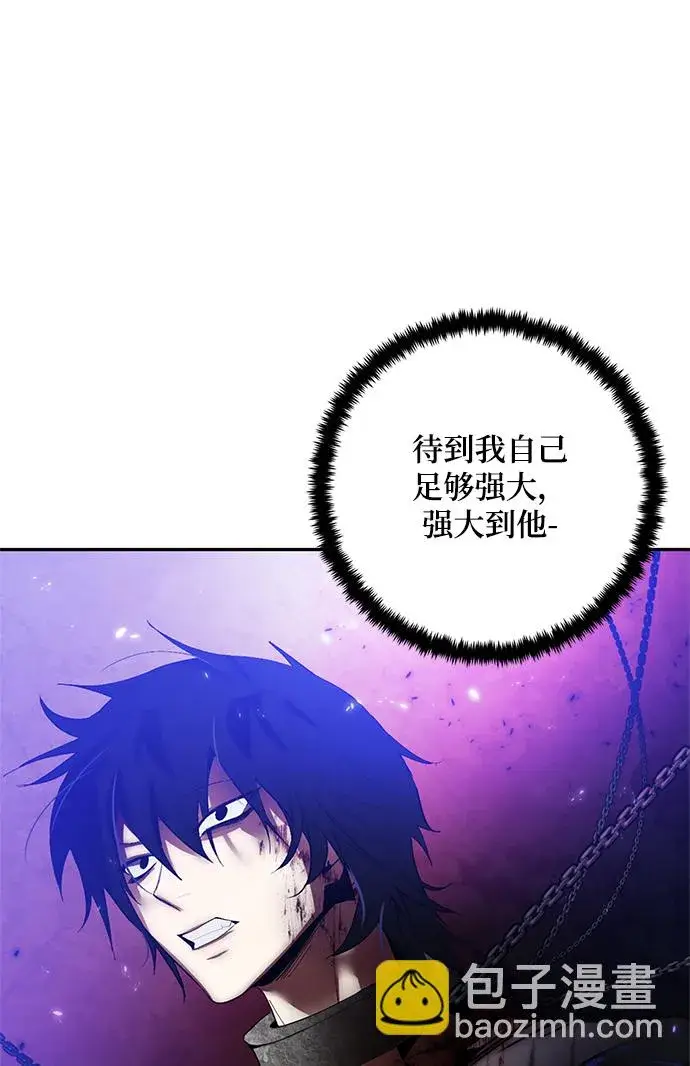 漫画《重生最强玩家》[第78话] 寻找恶魔的人（5）第19张图
