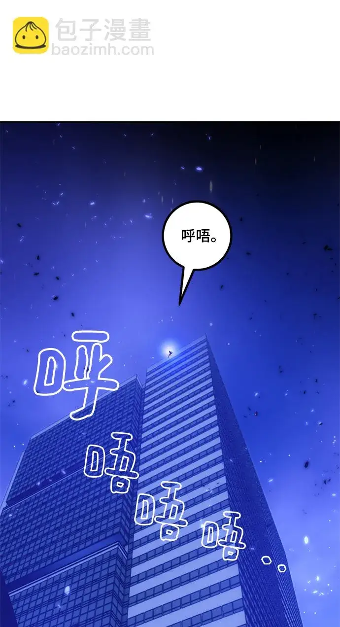漫画《重生最强玩家》[第78话] 寻找恶魔的人（5）第23张图