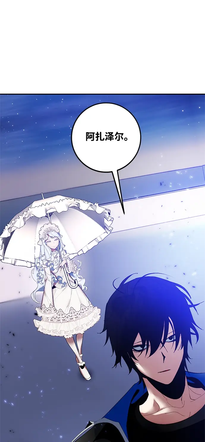 漫画《重生最强玩家》[第78话] 寻找恶魔的人（5）第28张图