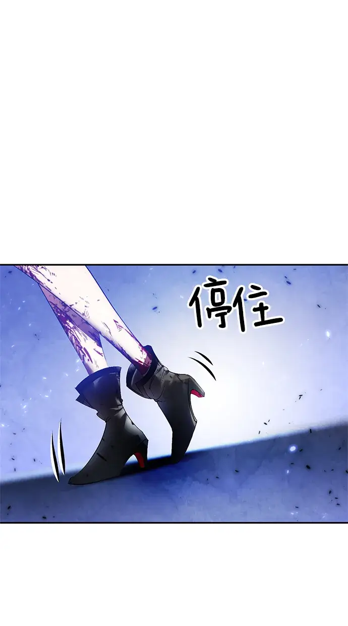 漫画《重生最强玩家》[第78话] 寻找恶魔的人（5）第4张图